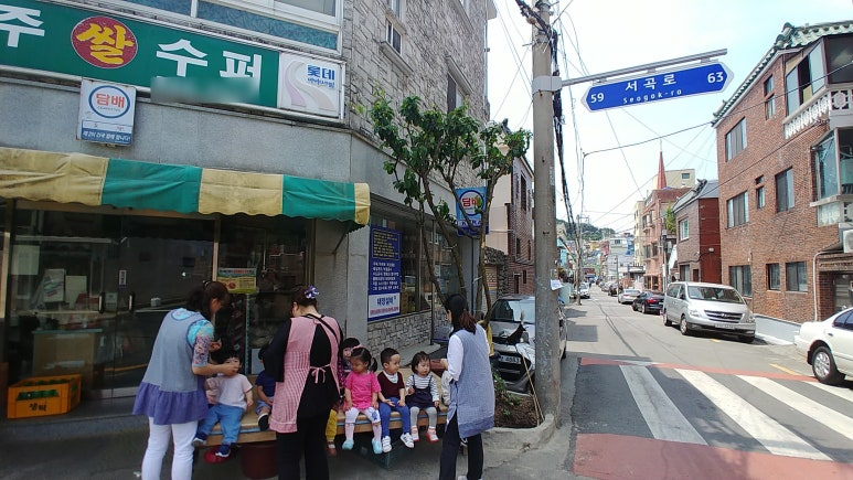 영아슈퍼 이미지