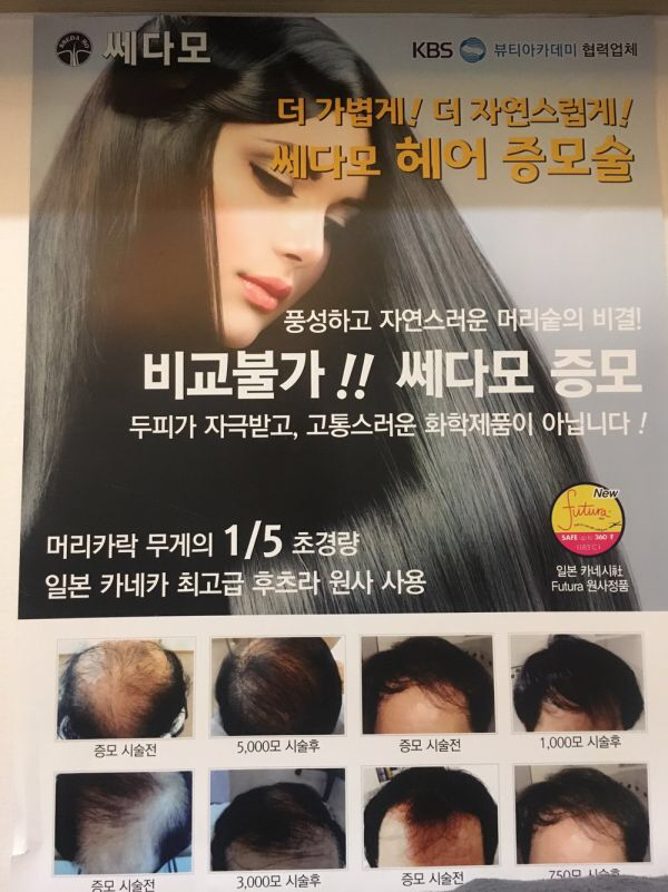 쎄다모 이미지