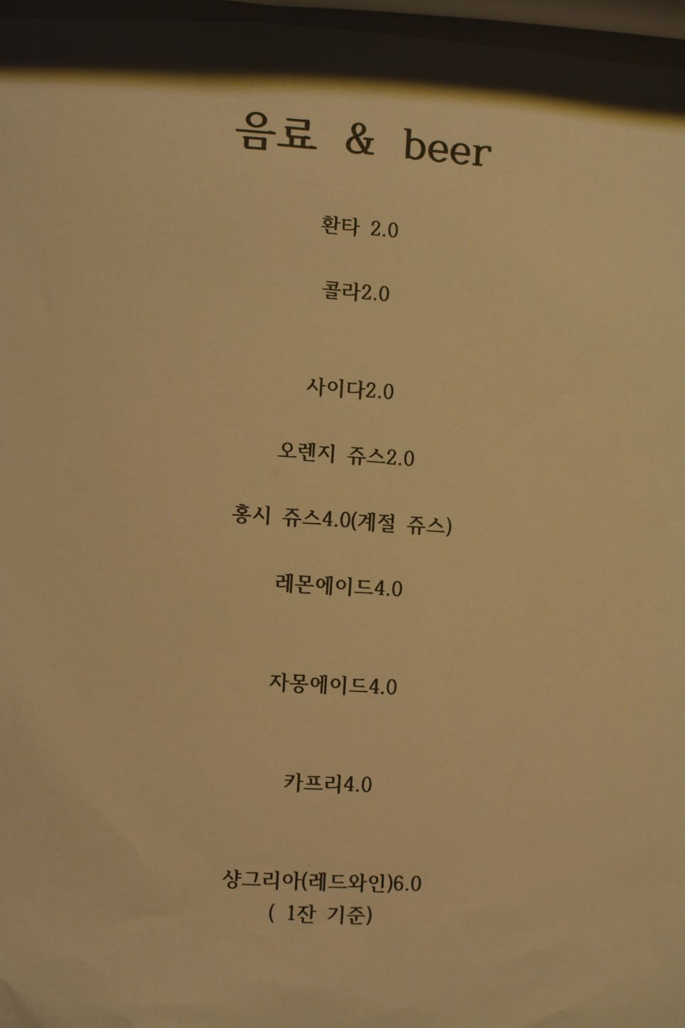 키작은요리사 이미지