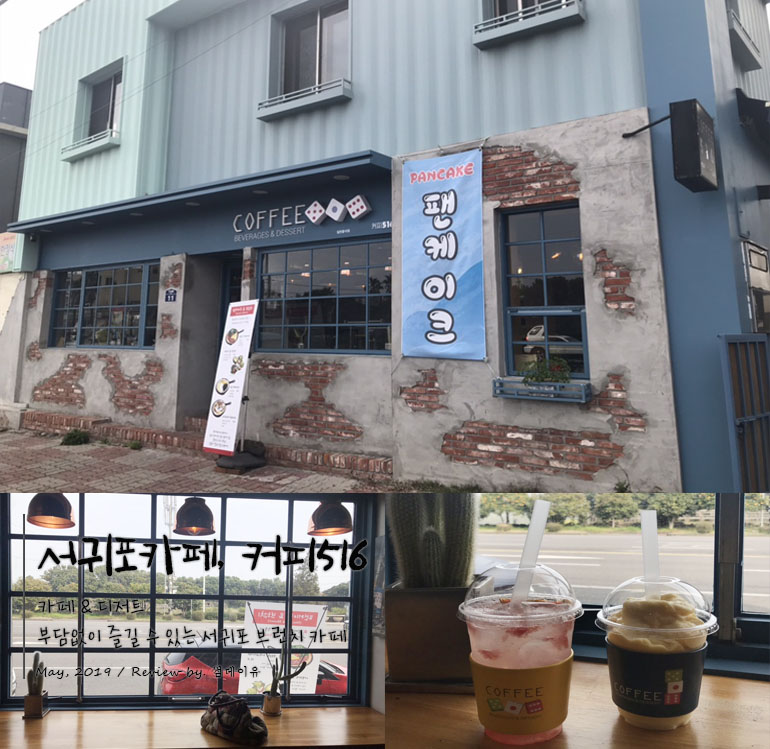 커피516 이미지
