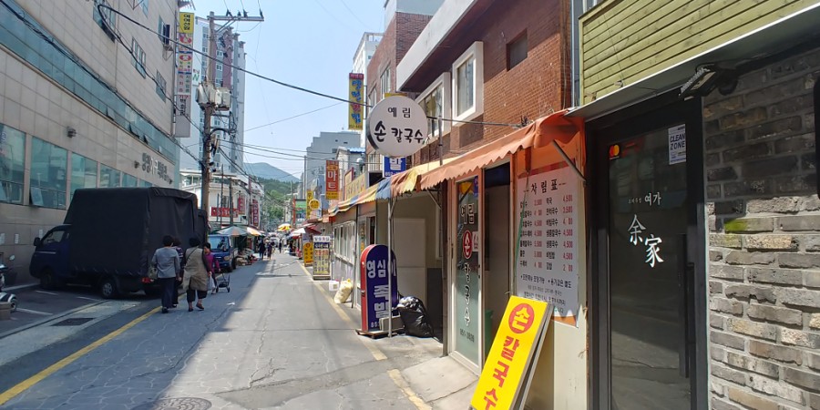 예림손칼국수 이미지