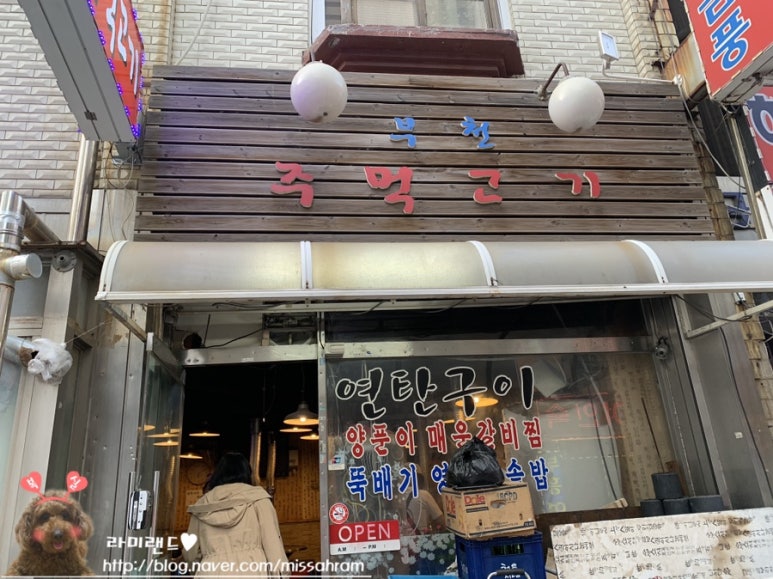 경성여인숙 이미지