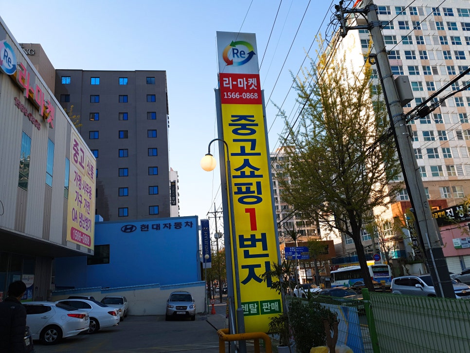 리마켓부산 이미지