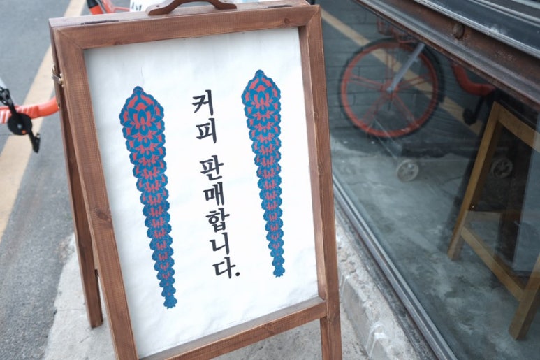 동신미곡 이미지