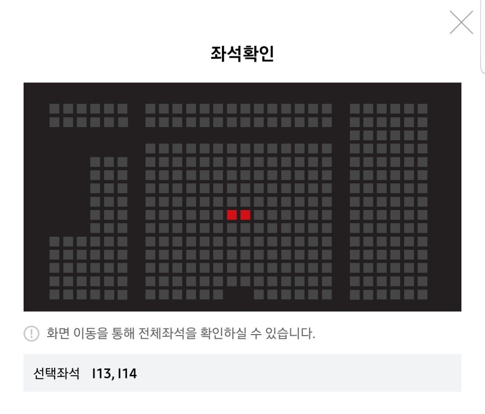 롯데시네마청량리 제5관 이미지