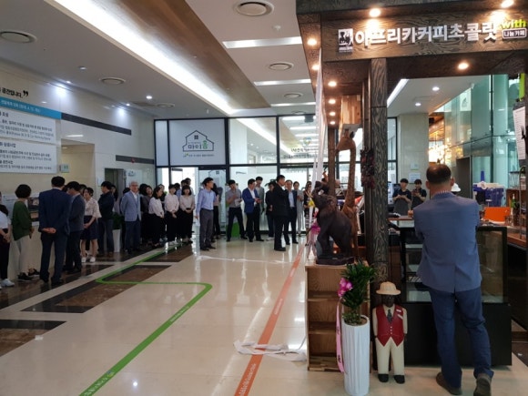 아프리카 로스팅공장 이미지