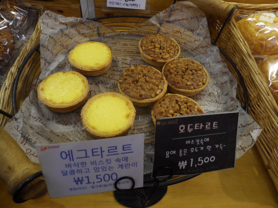 잇브레드 이미지