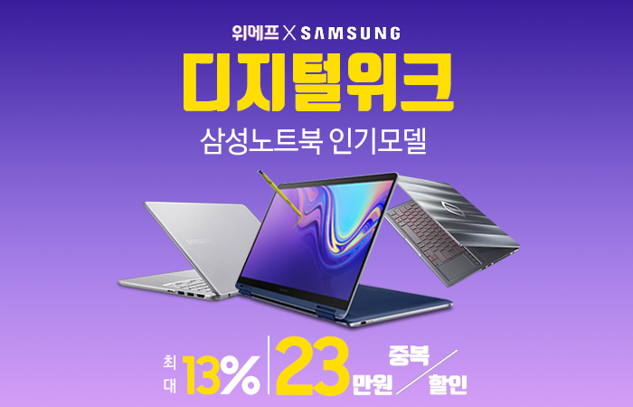 디지털삼성주 이미지