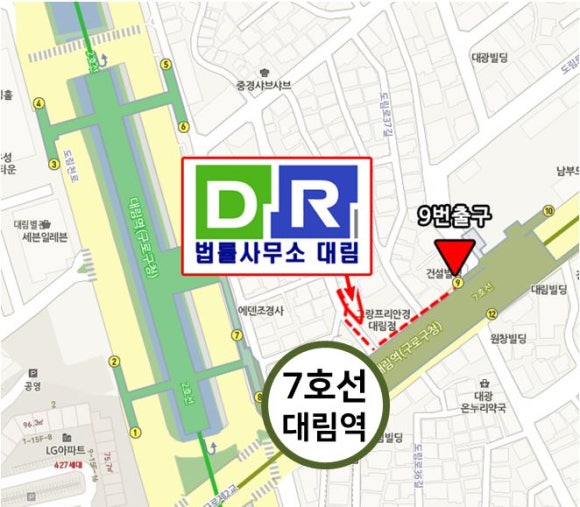 법률사무소대림 이미지