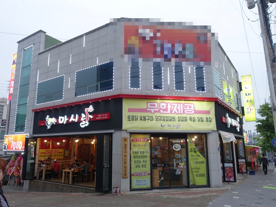 머거족 이미지