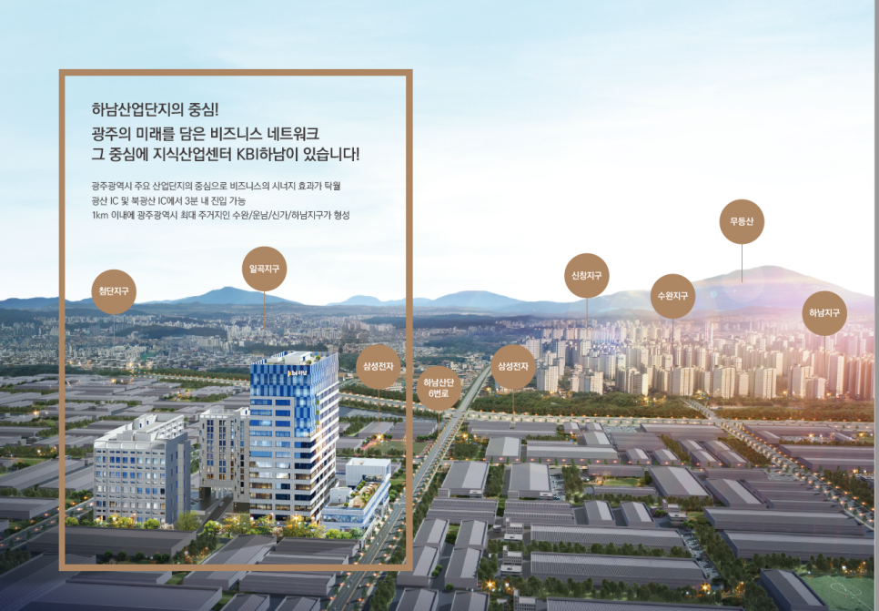 광주환경산업 이미지