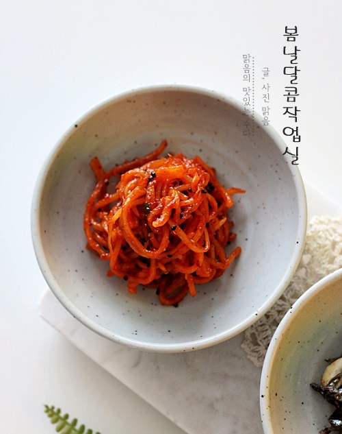반찬작업실 이미지