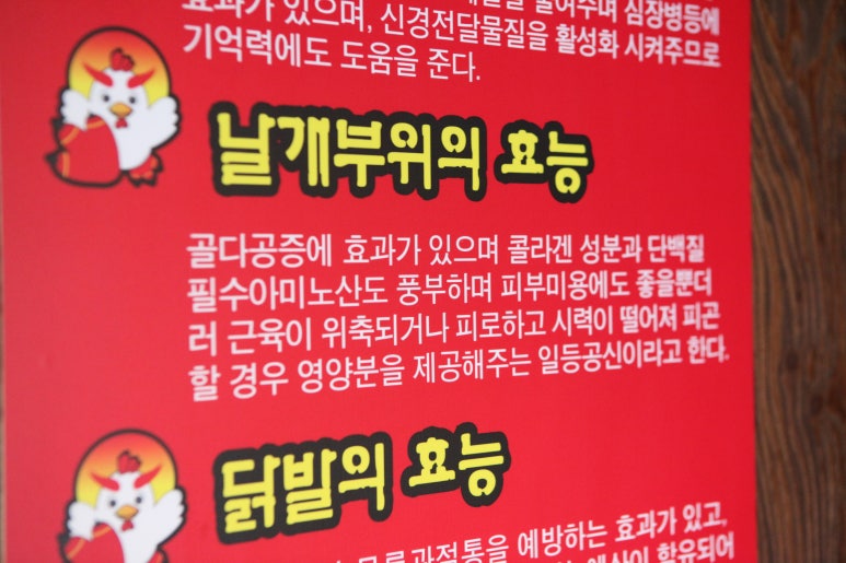 김가네얼큰이구이 이미지