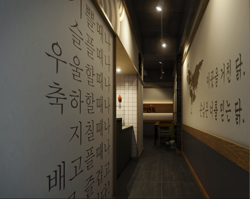 치킨의민족 이미지