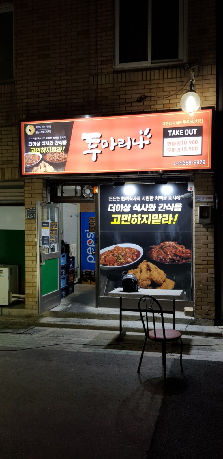 투마리나 이미지