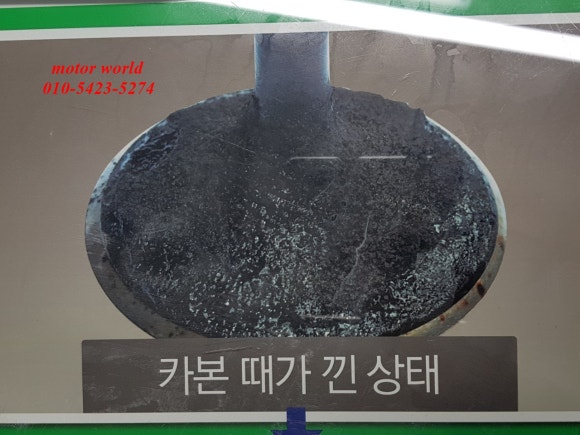 논산카센타 이미지