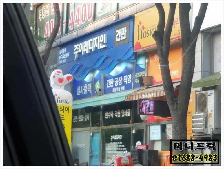 (주)이레디자인 이미지