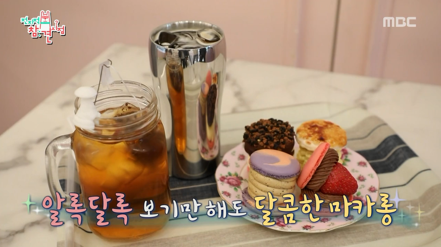 더마카롱 이미지