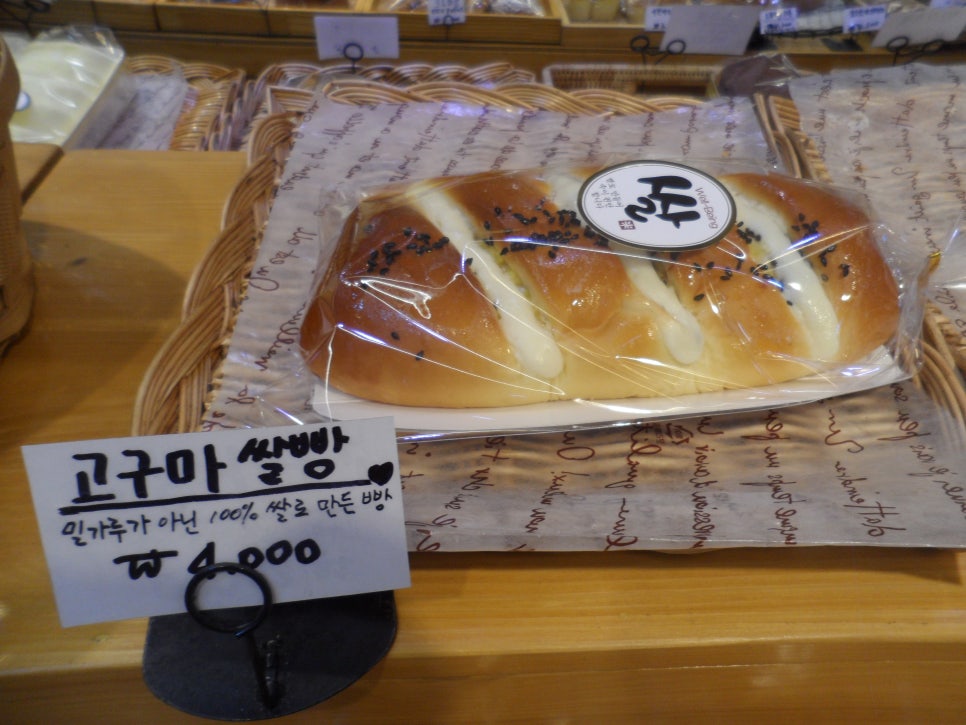 잇브레드 이미지