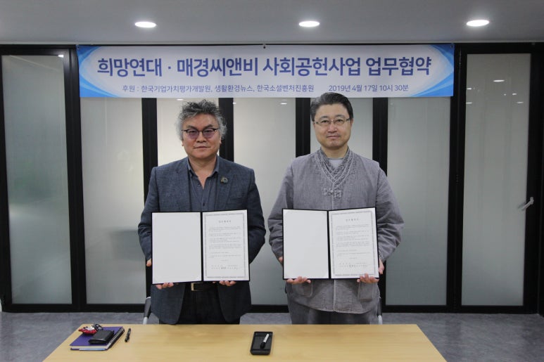 매경씨앤비 이미지