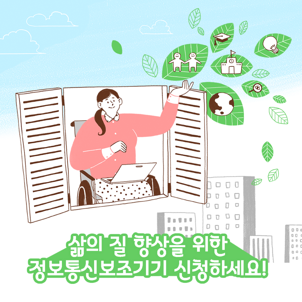 필정보통신 이미지