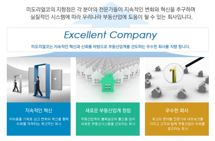 (주)엘씨기획 이미지
