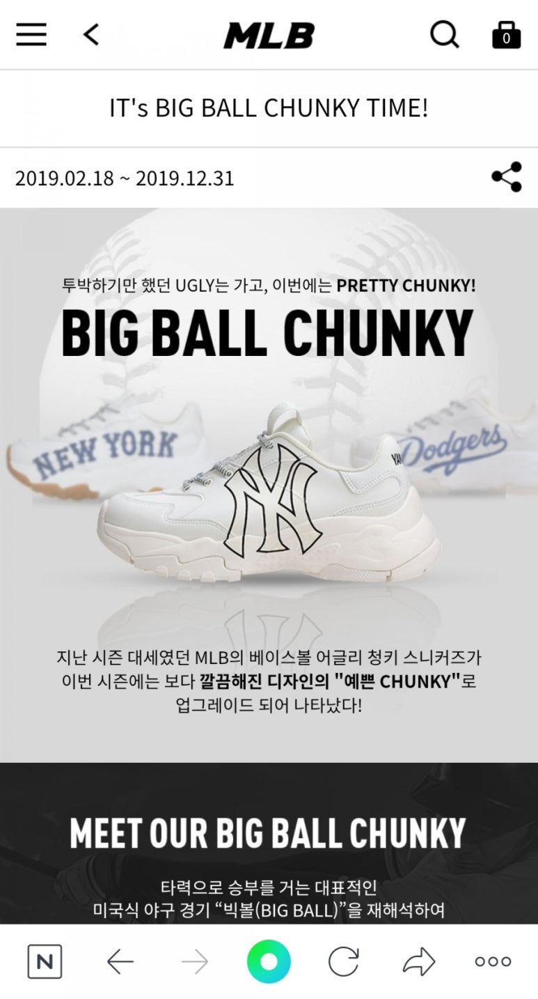 일미장어덮밥 이미지