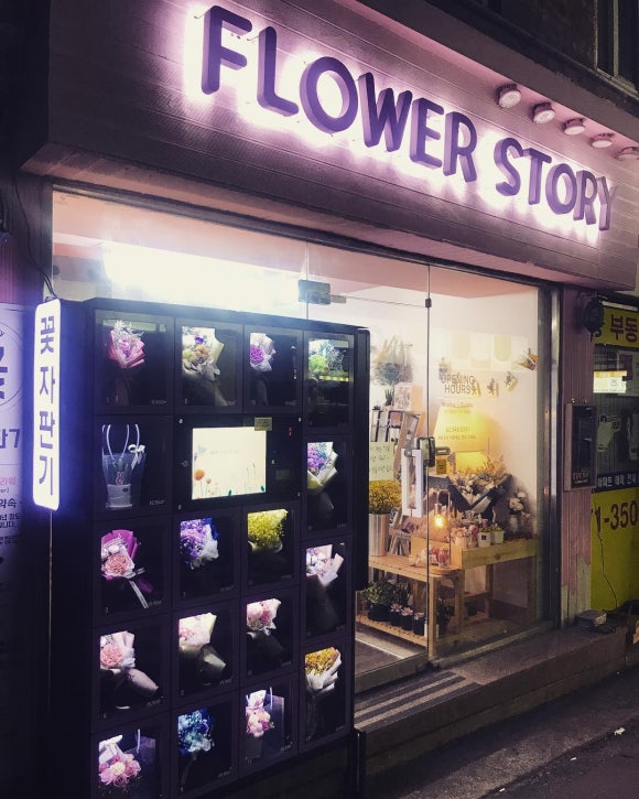 플라워스토리 이미지