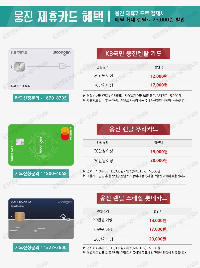 웅진정수기 이미지