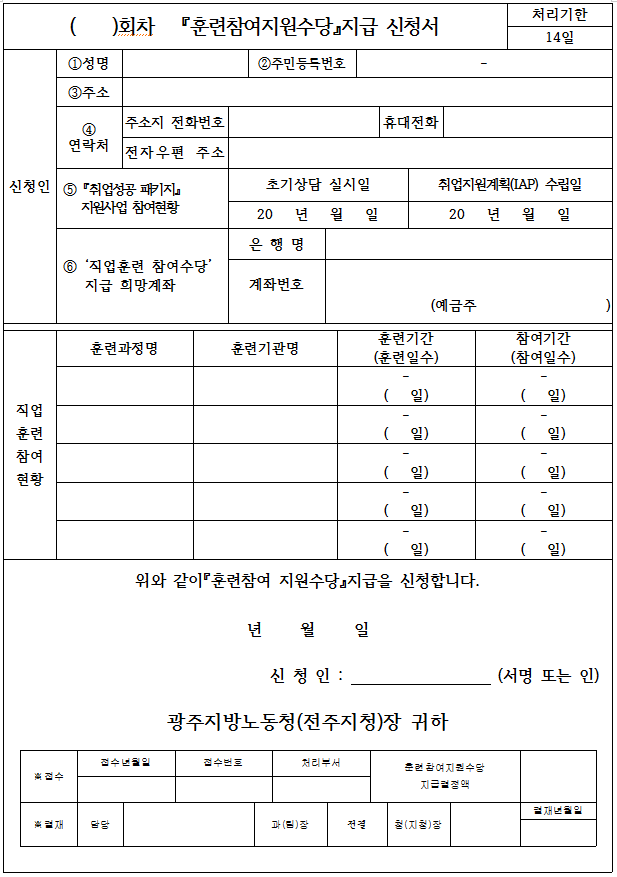제이비커리어 이미지