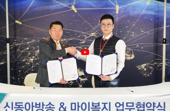 동아환경솔루션(주) 이미지