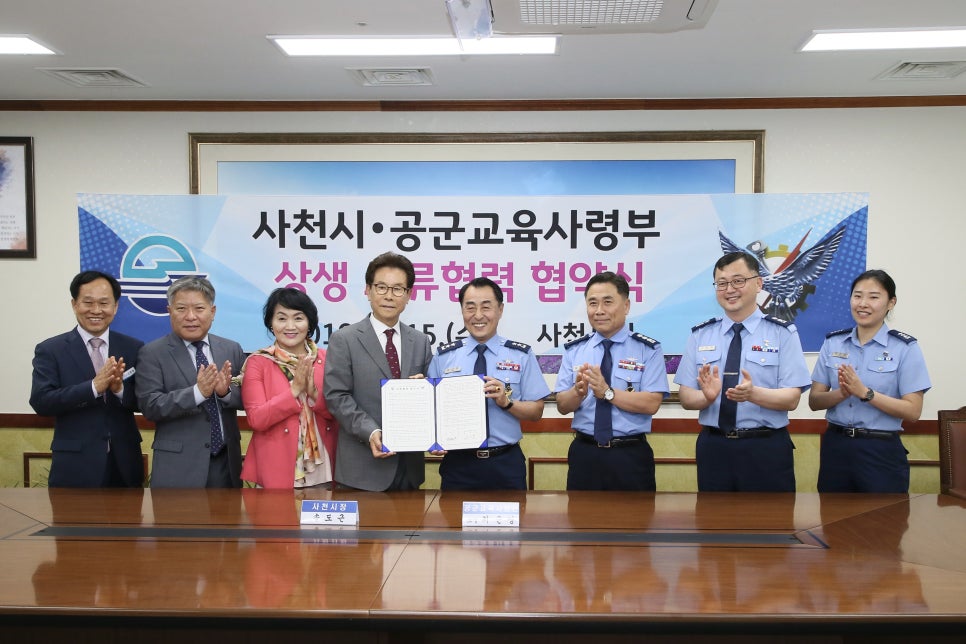 공군교육사령부 이미지