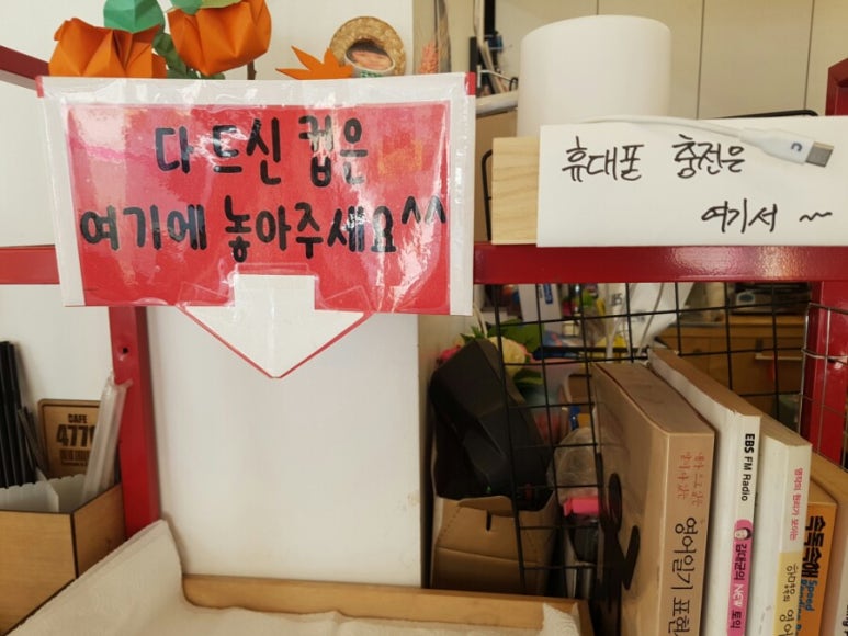 카페4776 이미지