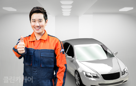 클린세차광택 이미지