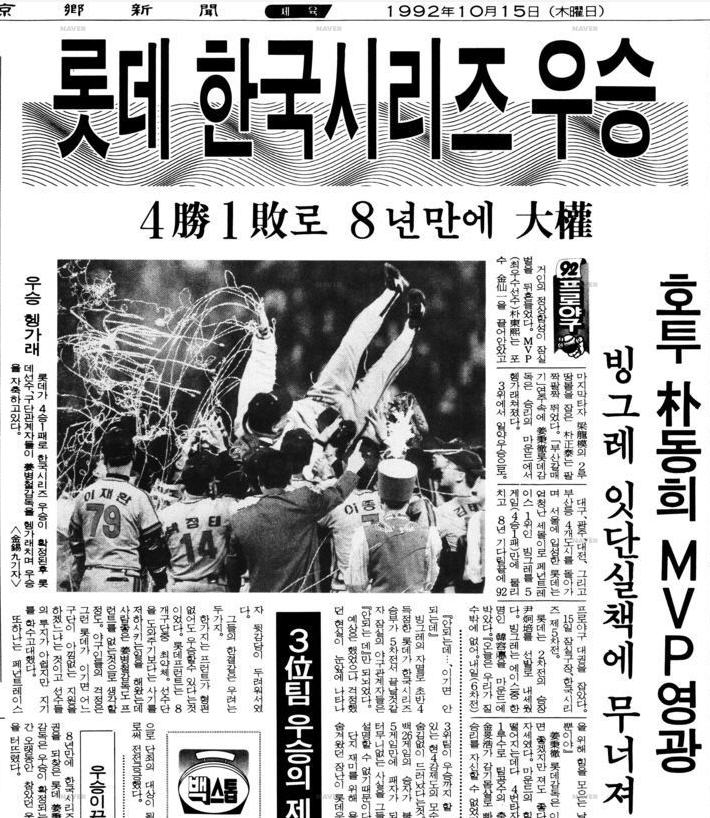 롯데시리즈 이미지