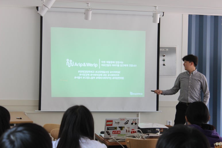 광명교육사회적협동조합 이미지
