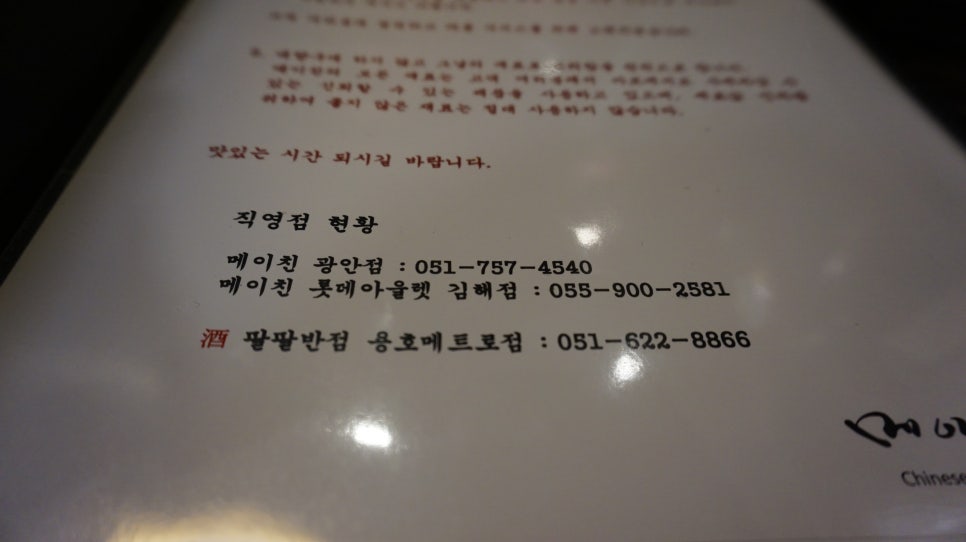 메트로시티롯데김해아울렛 이미지