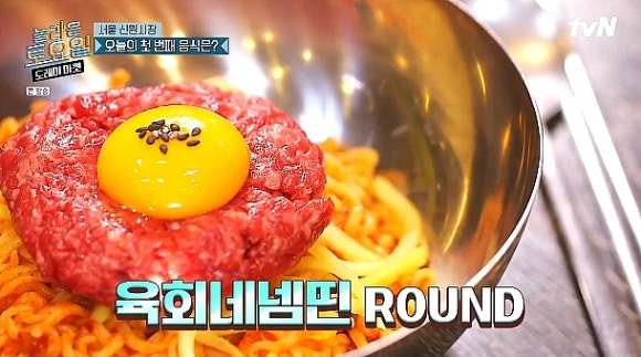 고모네육회 이미지
