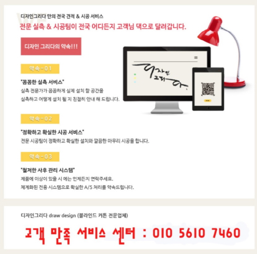 청송커텐 이미지