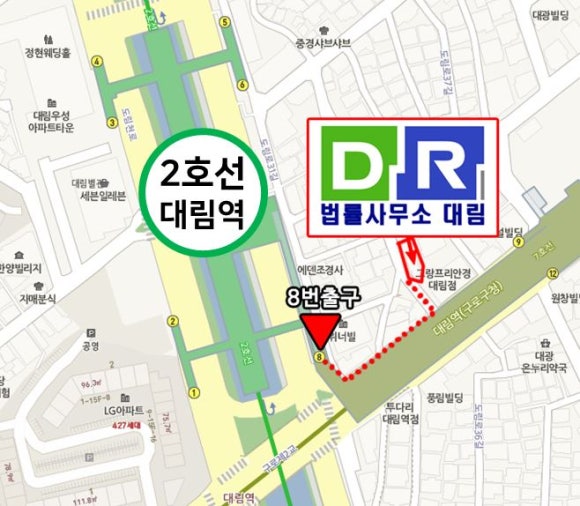 법률사무소대림 이미지