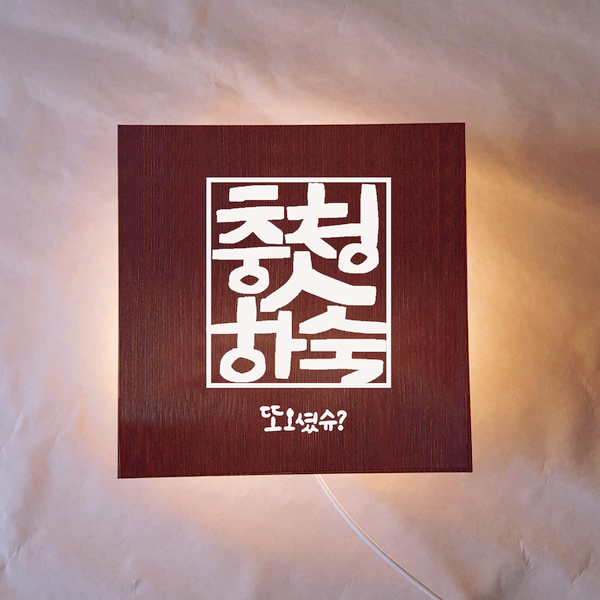 예천상회 이미지