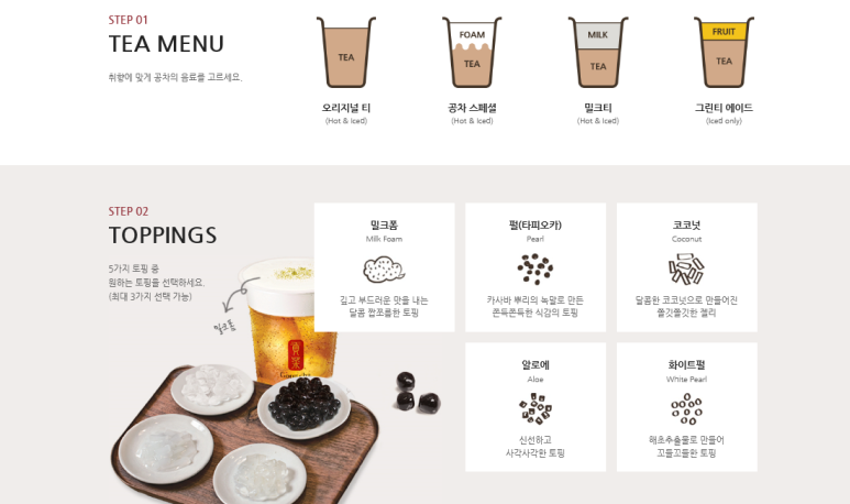 공차울산업스퀘어점 이미지