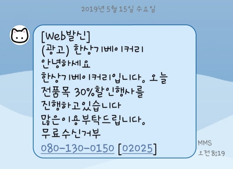 한상기베이커리 이미지