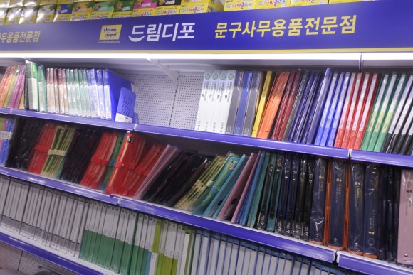 드림디포분당 이미지