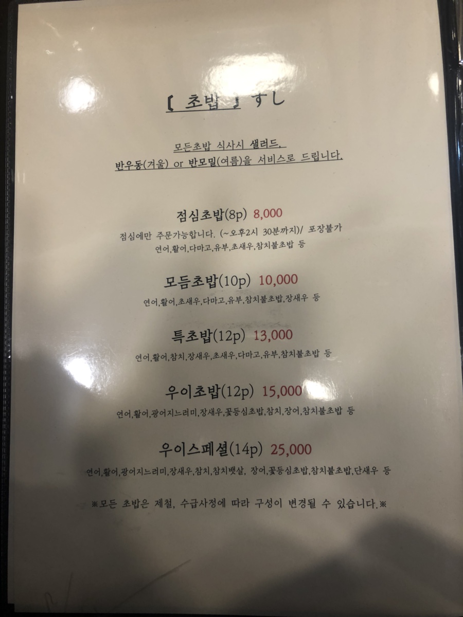 우이스시 이미지