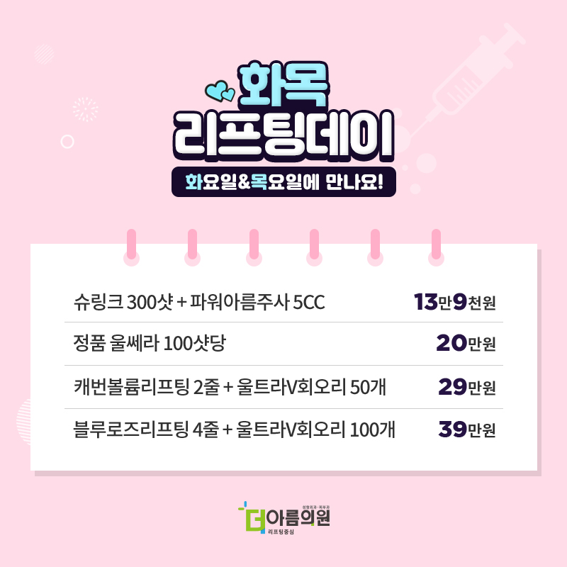 아름슈퍼 이미지