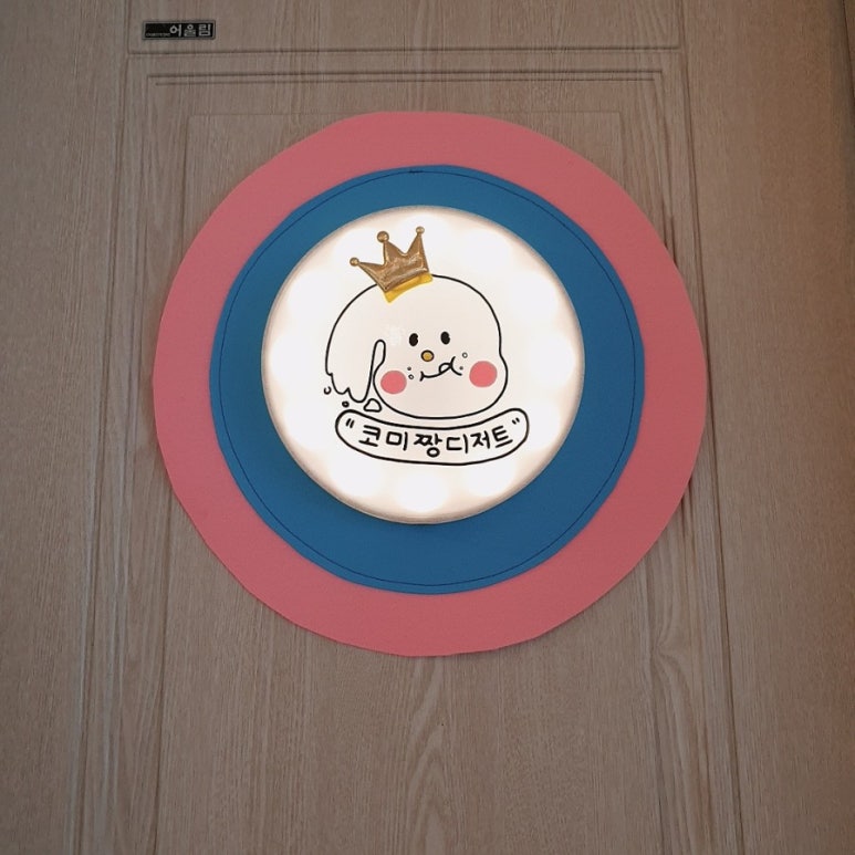코미코미가게 이미지