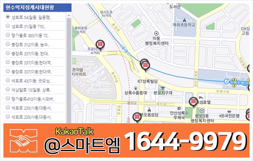 상록애드 이미지