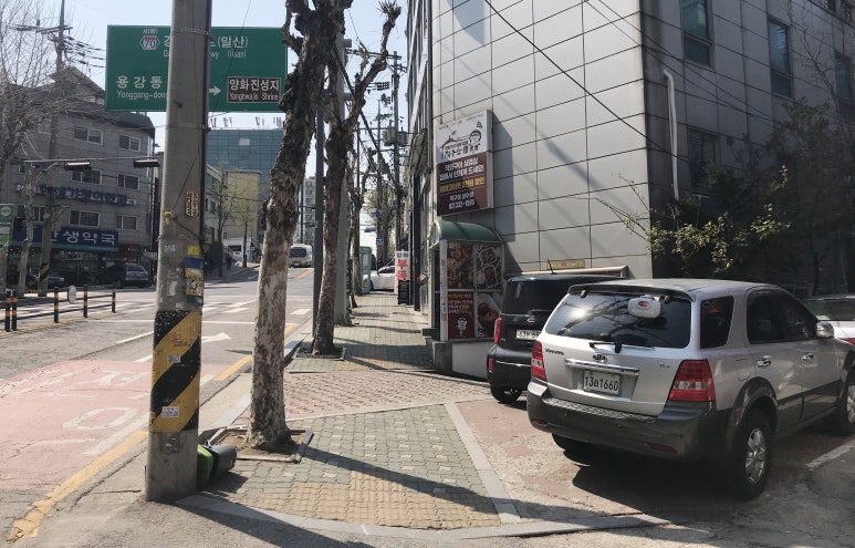 서강플러스치과 이미지