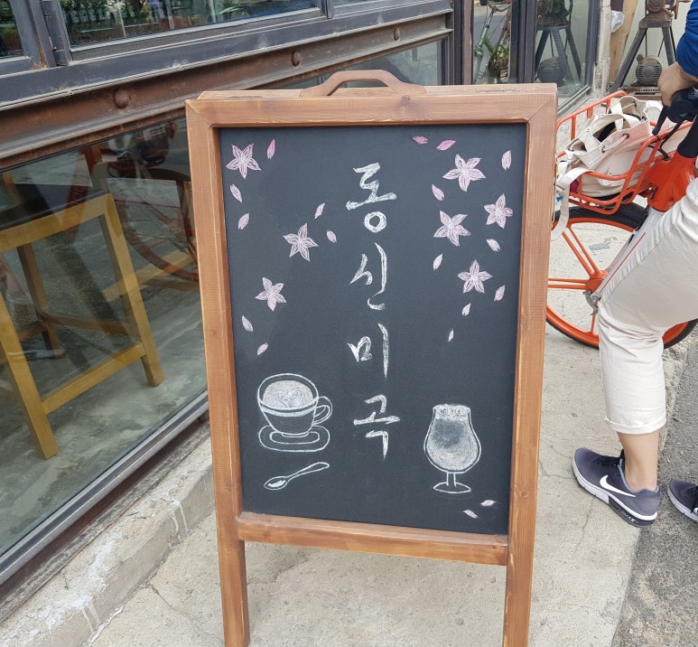 동신미곡 이미지